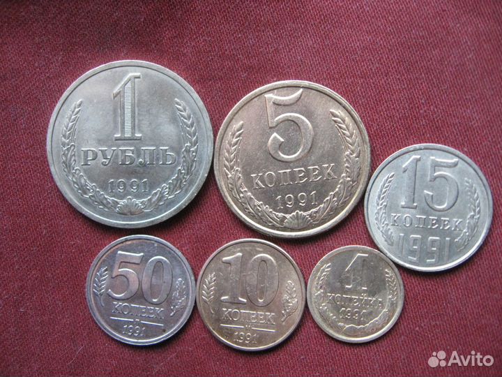 Монеты СССР