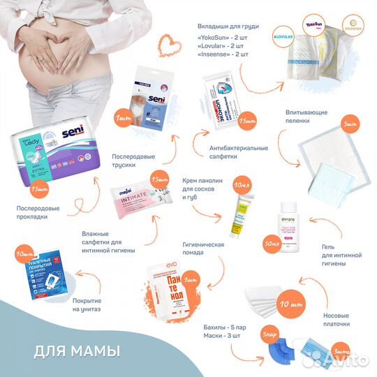 Фиолетовая сумка в роддом + 30 предметов. Comfort+