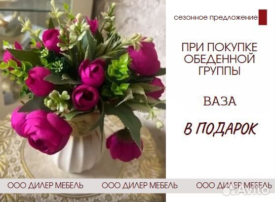 Стол и стулья. Свое производство