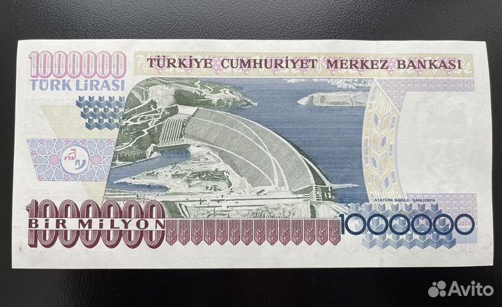 Банкнота Турция 1.000.000 лир 1995 UNC