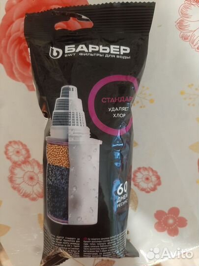 Фильтр для воды барьер