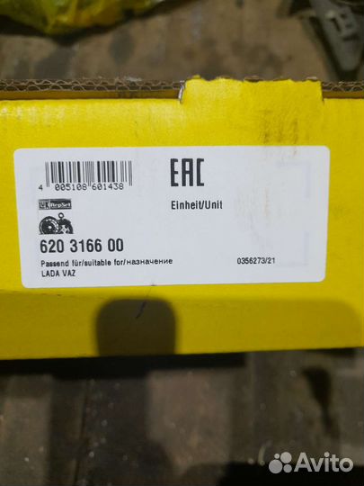 Продам выжимной подшипник Luk на приору