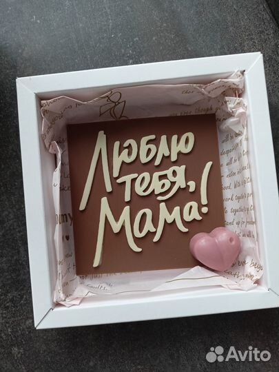 Шоколад ручной работы