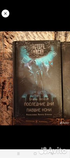 Три книги бронь