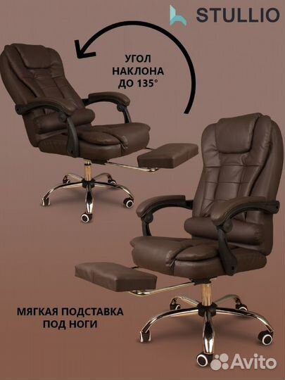 Кресло компьютерное новое