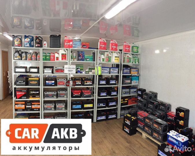 Аккумулятор шкода а7