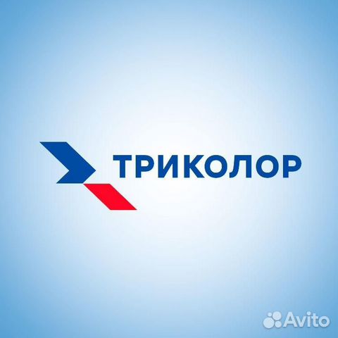 Триколор тв Центр. Продаж и обслуживания 30