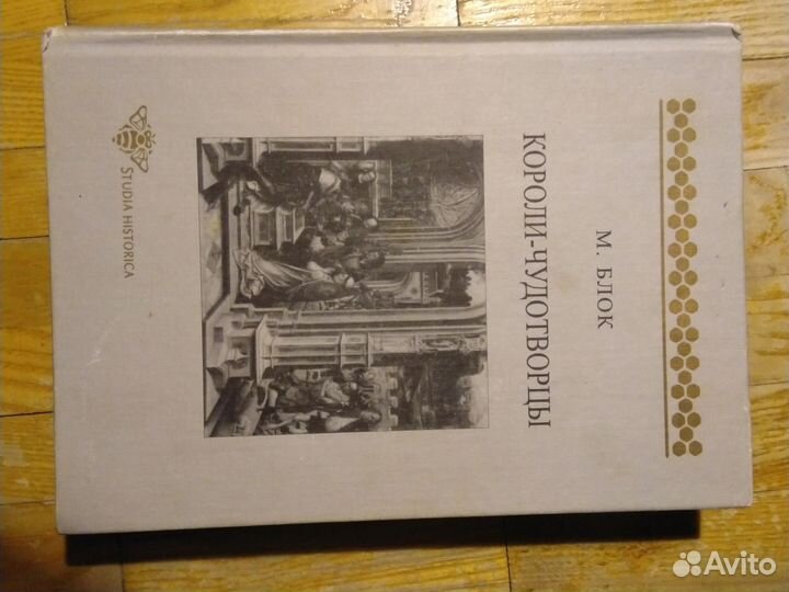 Книги по истории