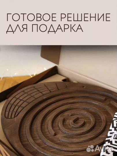 Балансборд с лабиринтом Доска балансировочная