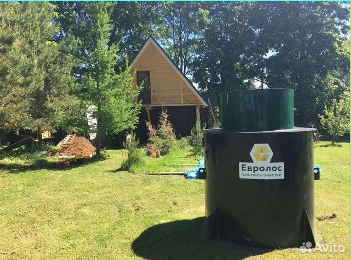 Септик с Доставкой