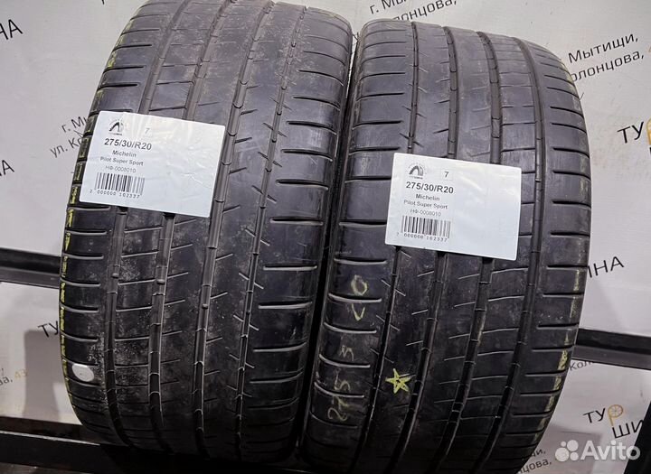 Michelin Pilot Super Sport 275/30 R20 94Y
