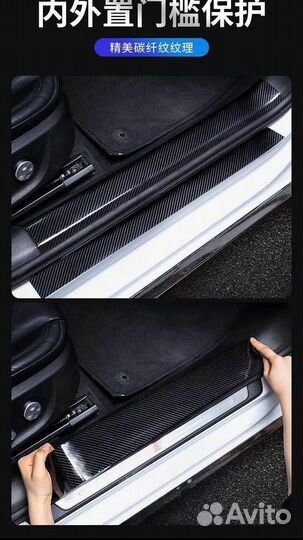 Карбоновая лента (пленка ) на авто