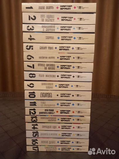 С/С Картера Брауна в 17 т. Луиса Ламура в 23 т