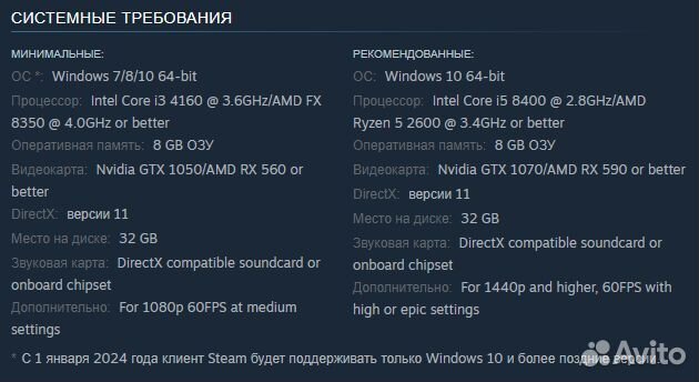 Terminator: Resistance (Steam)
