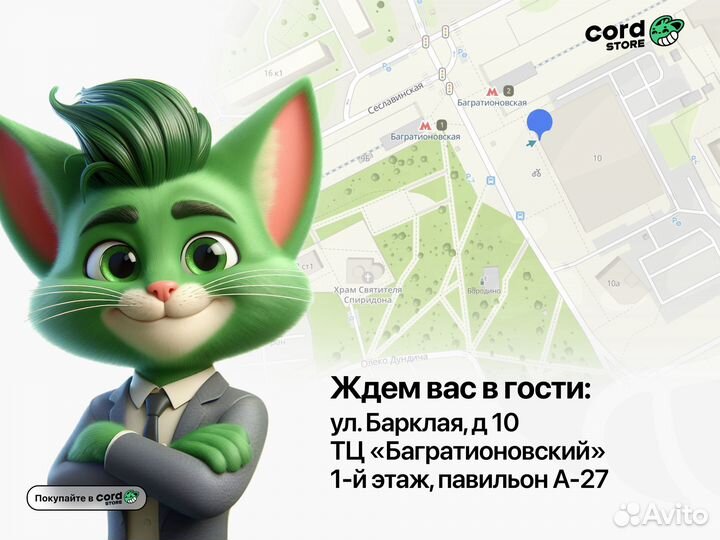 iPhone 15 Plus, 128 ГБ