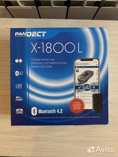 Сигнализация с автозапуском pandora