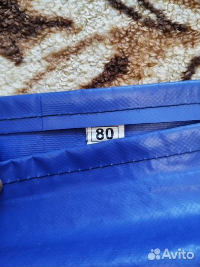 Гермомешок 80л