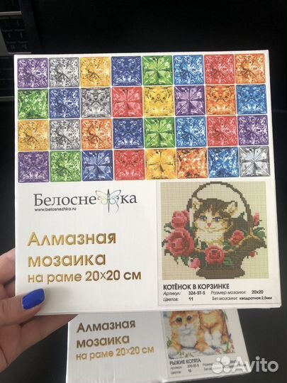 Алмазная мозаика