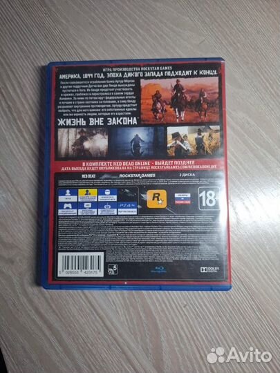 Red dead redemption 2