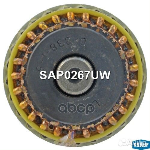 Ротор стартера SAP0267UW SAP0267UW Krauf