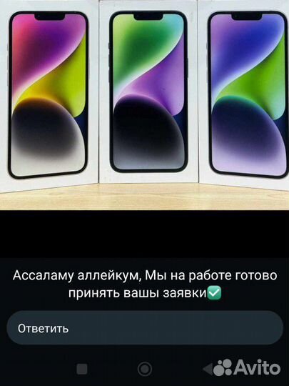 iPhone 15 Pro Max, 256 ГБ