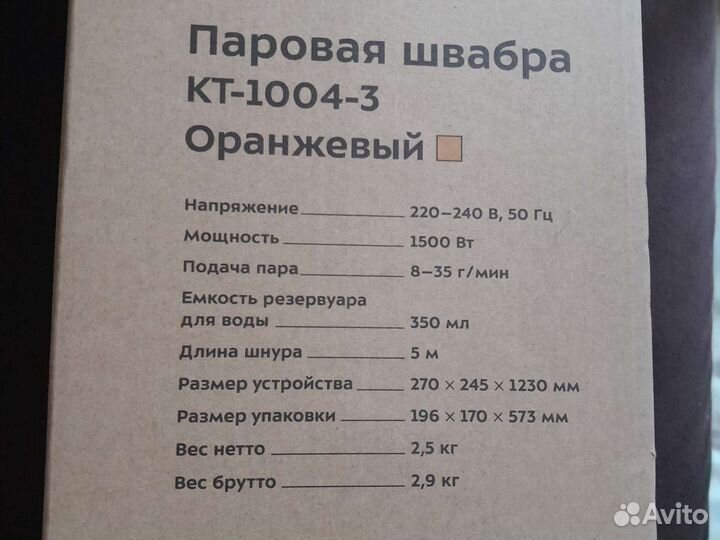 Моющий пылесос kitfort