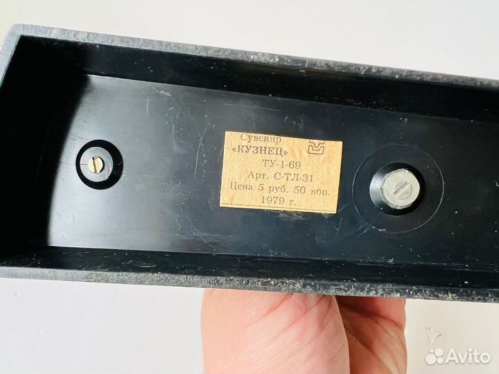 Письменный прибор ссср. Кузнец