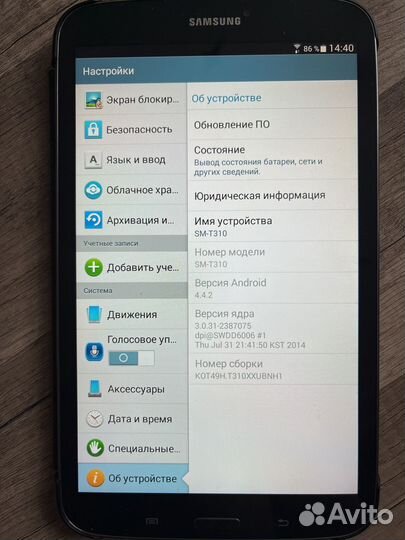 Samsung galaxy Tab3 8.0 Wi-Fi