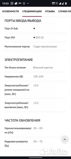 Монитор LG 22MP58D-P