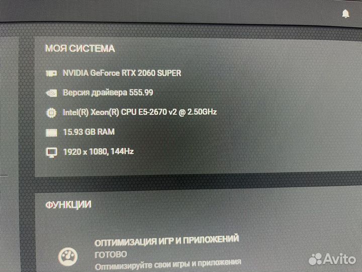 Игровой пк rtx 2060 super