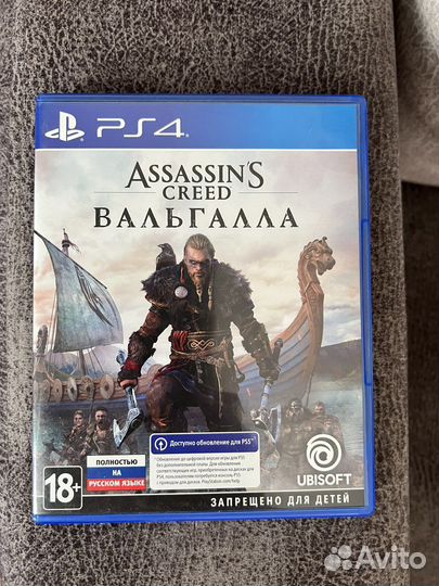 Игра для приставки