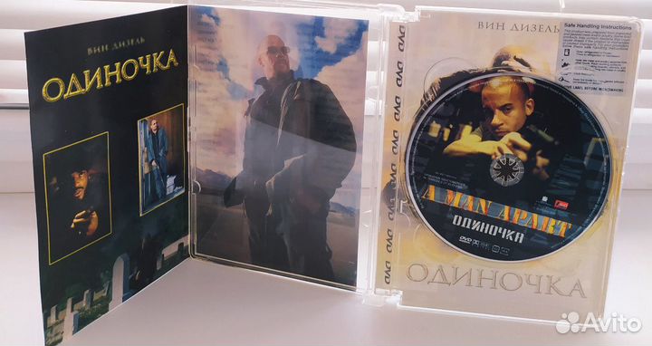 Одиночка - фильм просто находка