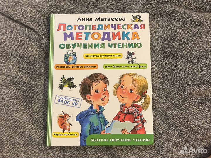 Книги по логопедии