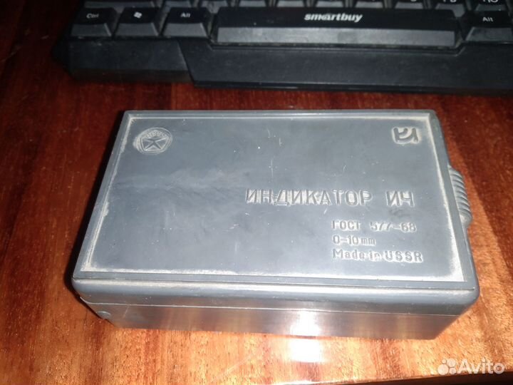 Индикатор часового типа ич 10 СССР