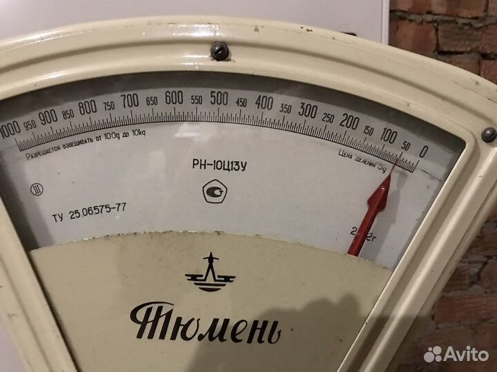 Весы, гири разные