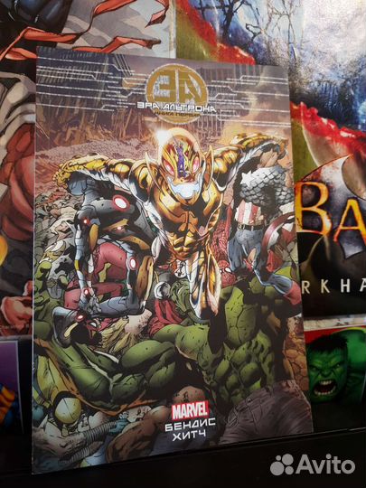 Комиксы Marvel тпб на русском