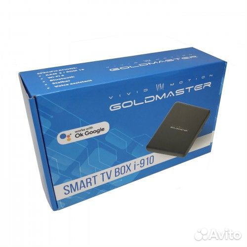 Смарт тв приставка I-910 Goldmaster 4K 2Gb/16Gb