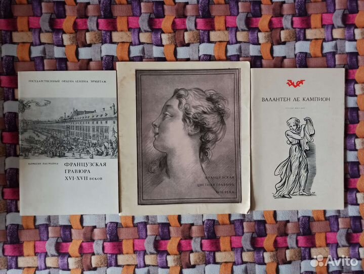 Книги по искусству, альбомы, каталоги, открытки