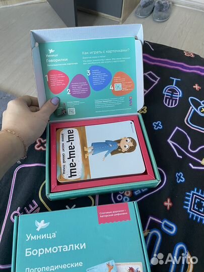 Логопедические карточки