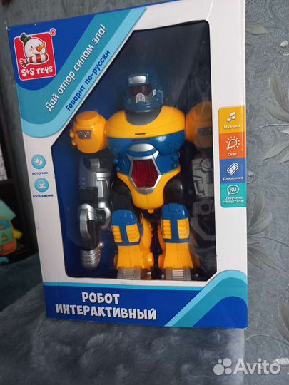Робот интерактивный