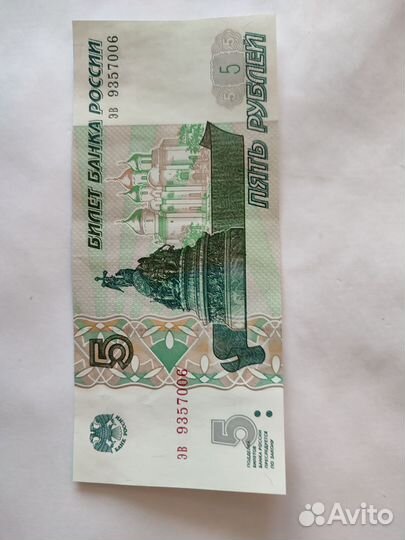 Купюры СССР