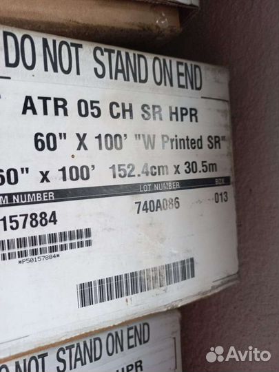 Тонировочная Пленка Llumar