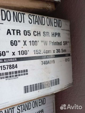 Тонировочная Пленка Llumar