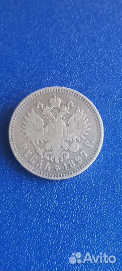 Монеты 1 рубль Россия серебро