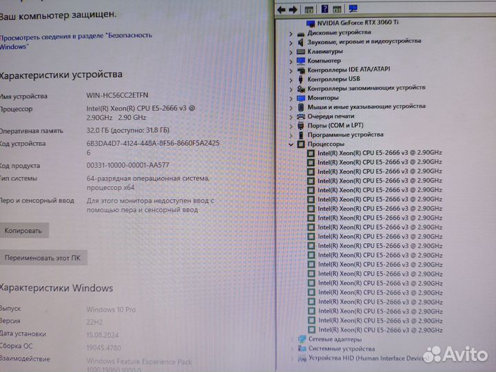 Игровой пк Intel 10 ядер/32g ddr4/RTX3060TI/ssd512