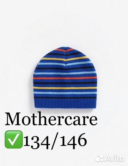 Mothercare 134/146 d54 см, шапка новая