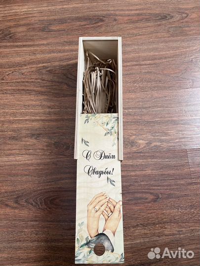 Подарочная коробка для бутылки