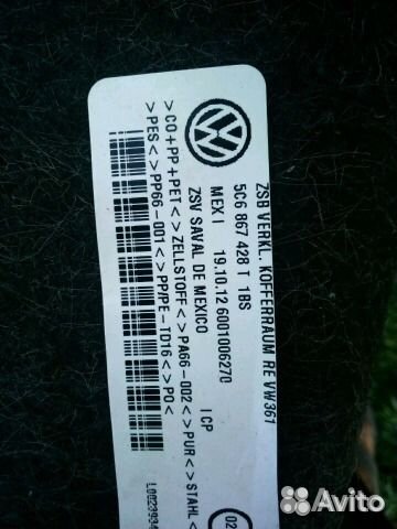 Jetta 6 джетта 6 обшивка багажника правая левая