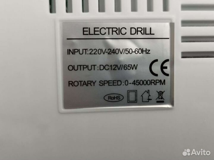 Аппарат для маникюра 65 Вт