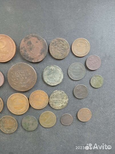 Монеты царские
